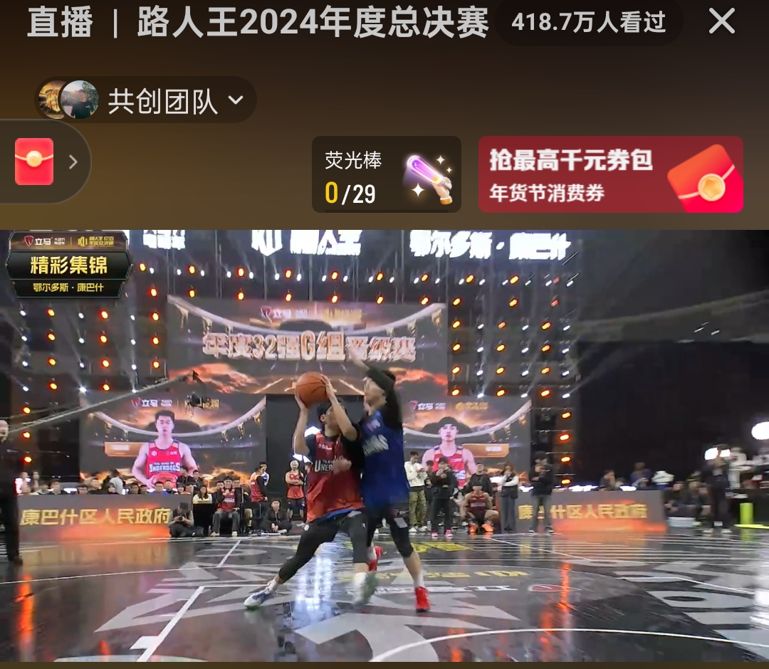 非洲篮球锦标赛晋级赛激情上演,强队展现实力 非洲篮球锦标赛晋级赛激情上演,强队展现实力