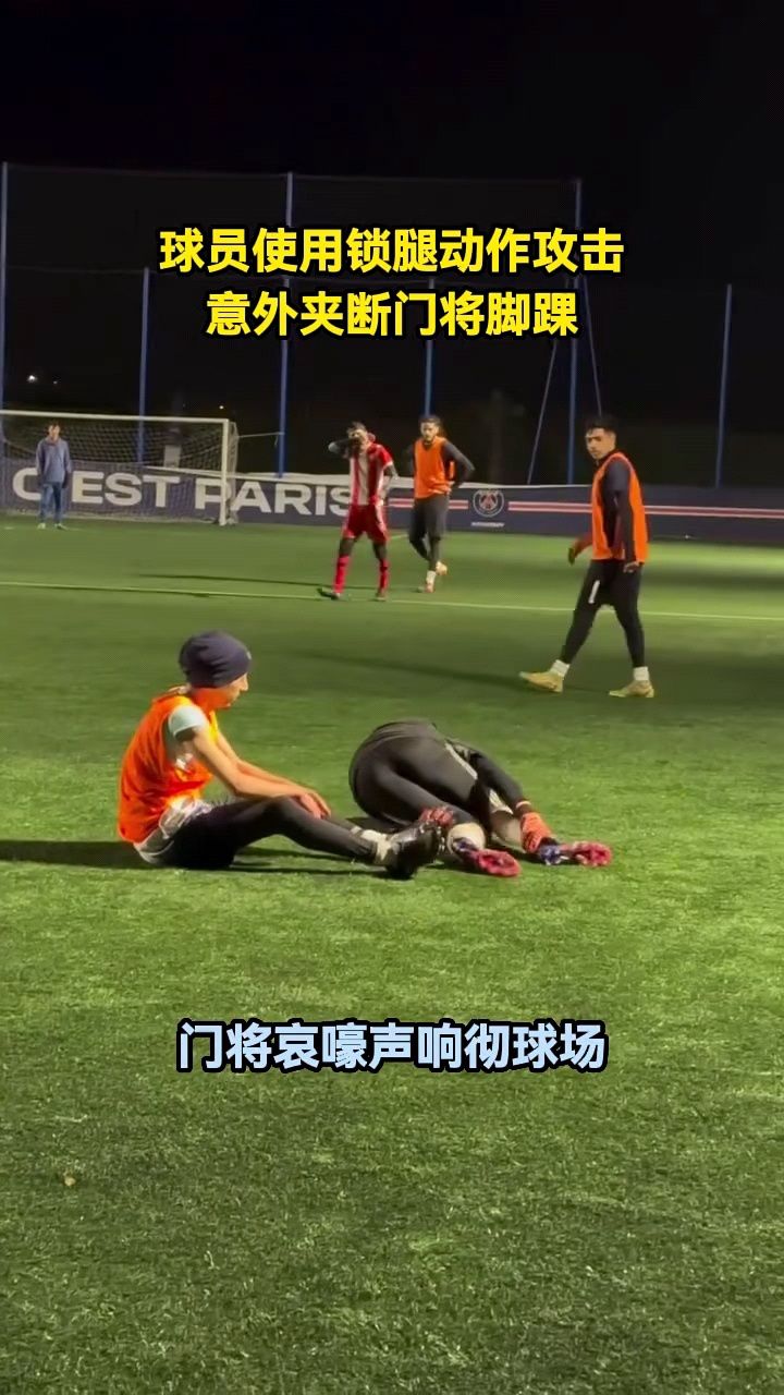 开云体育在线-情绪失控，球员发生冲突被红牌罚下
