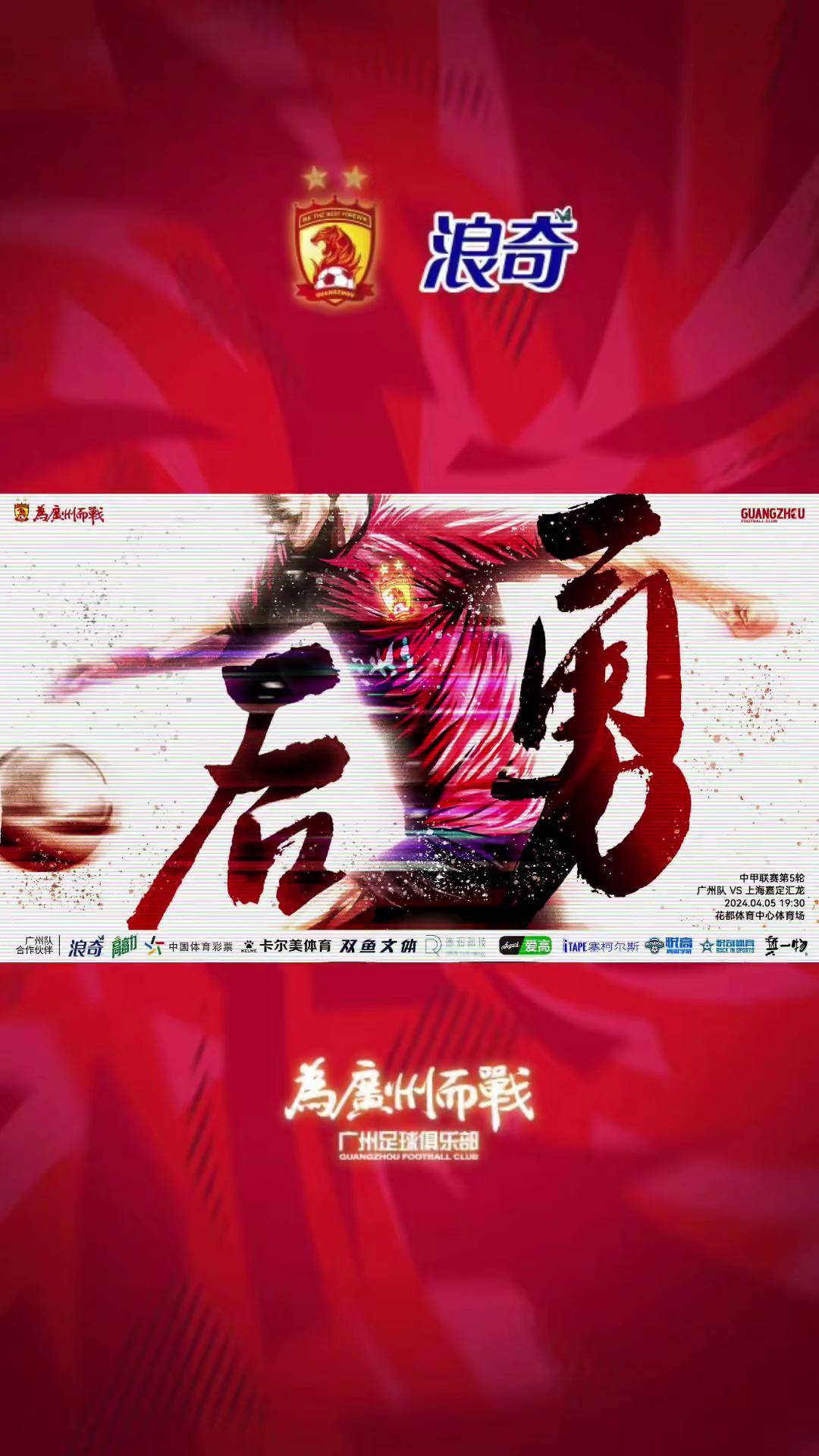 开云体育下载-激烈角逐中，一支球队展现强劲力量的简单介绍