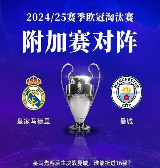 看准皇马机会,巴黎持续高歌猛进 看准皇马机会,巴黎持续高歌猛进