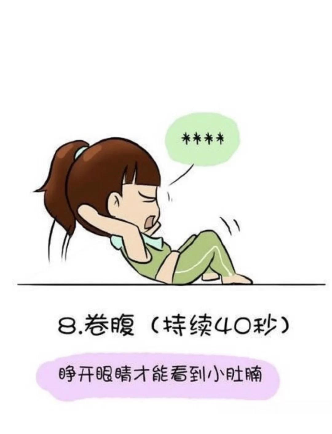 包含健身操选手放松心态,备战心情轻松的词条 包含健身操选手放松心态,备战心情轻松的词条