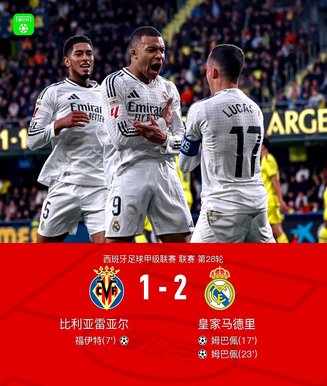 西甲强强对话:马拉加要赢球! 西甲强强对话:马拉加要赢球!