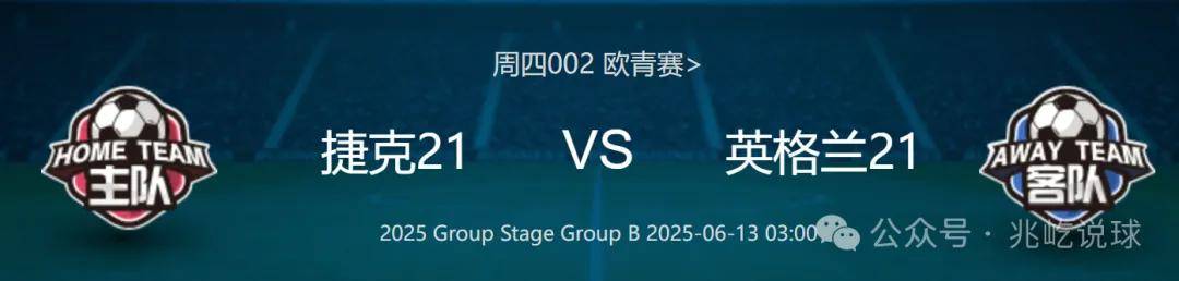 开云体育网站-欧洲球队再度超越对手，实力碾压