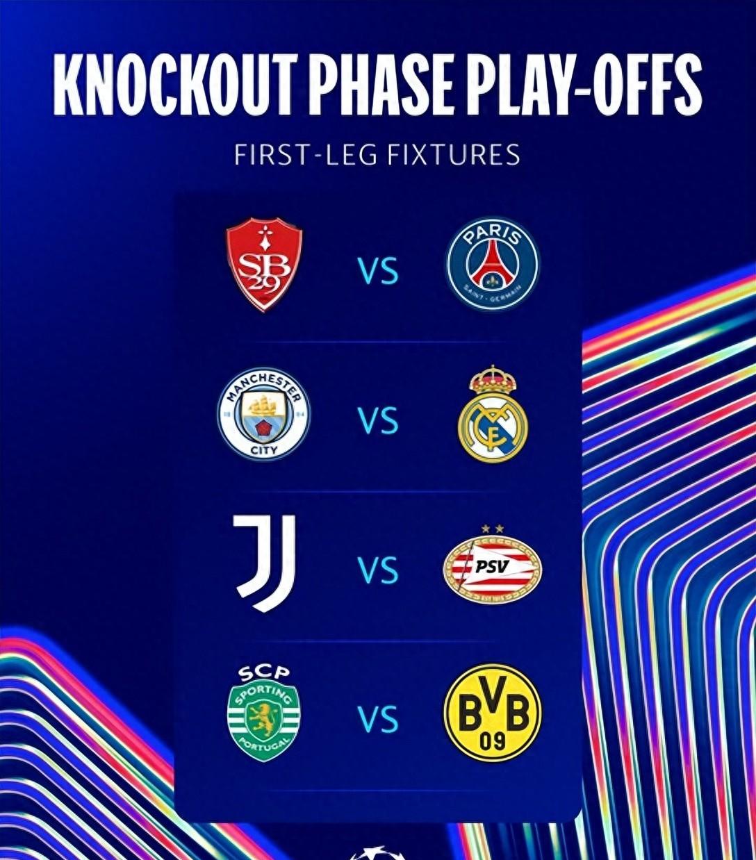 巴黎豪取胜利，即将对阵曼城大战