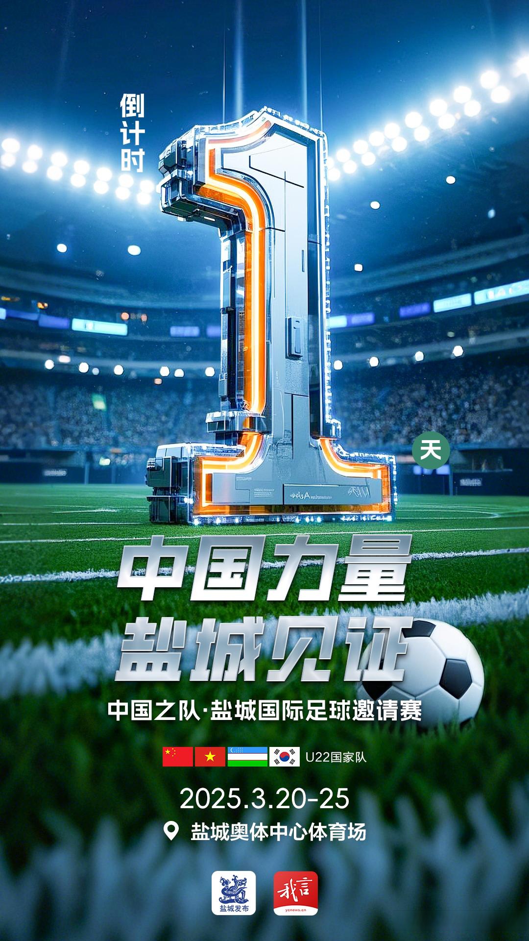 开云体育网页版-强队崭露头角，争夺胜者之席的简单介绍