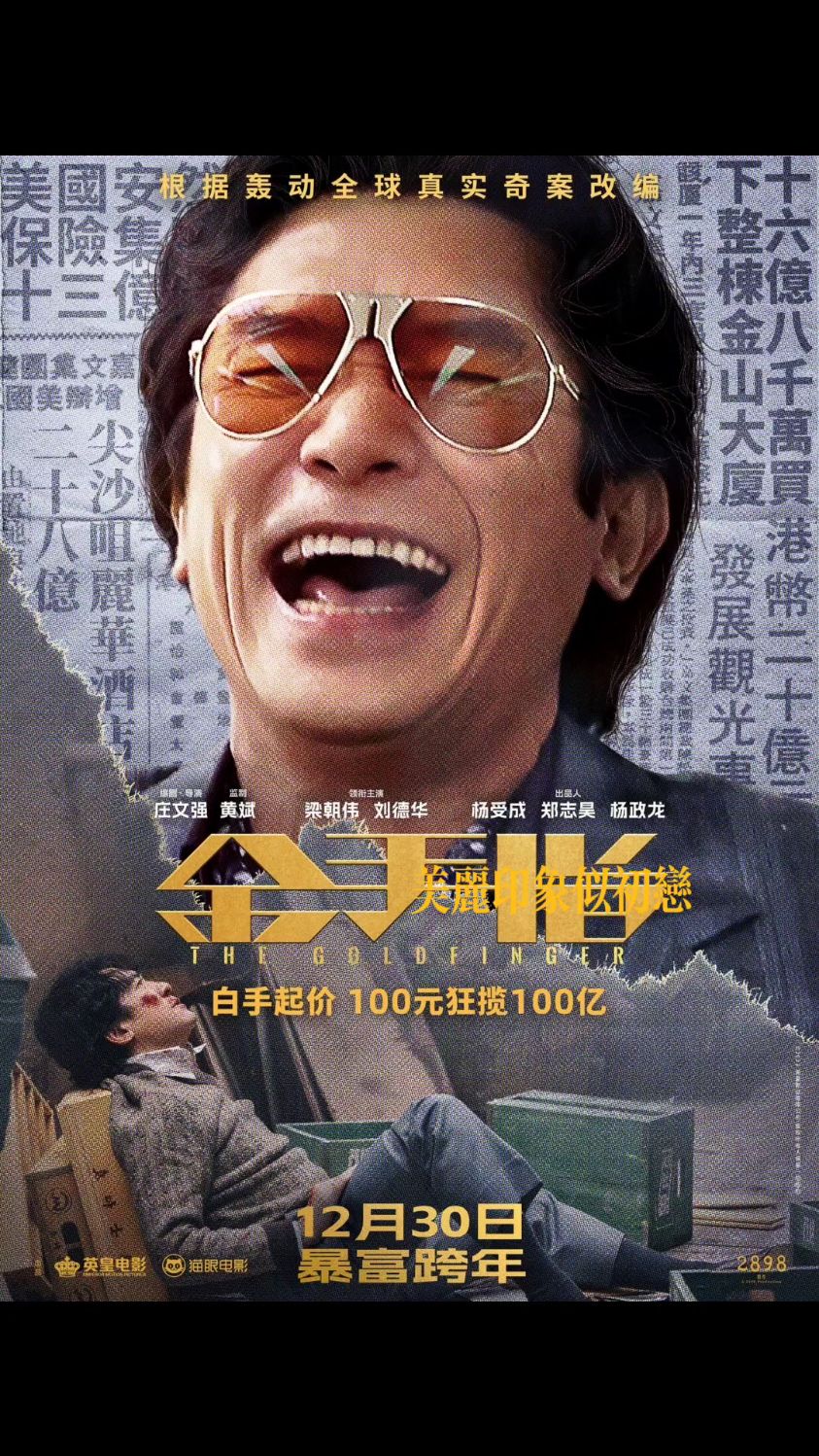 开云体育中国官网-关于球场风云再起，谁能笑到最后的信息