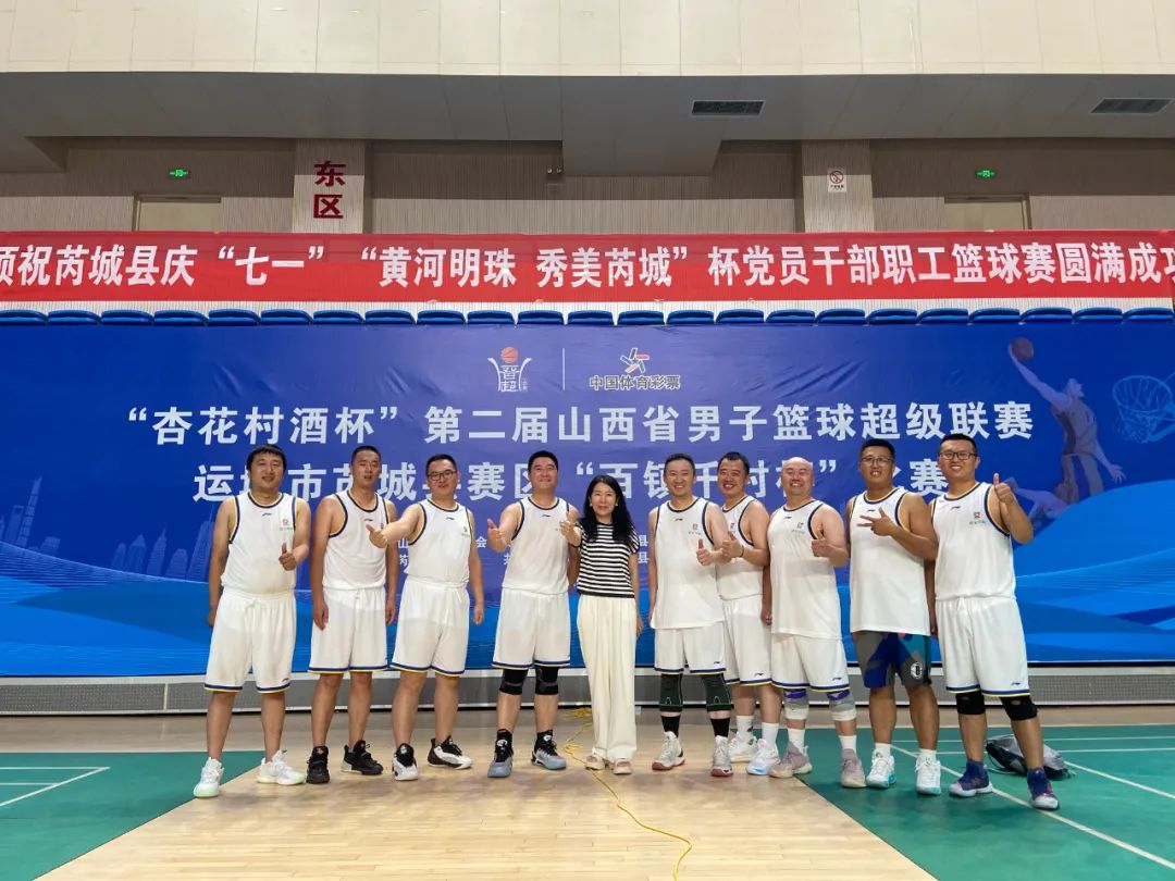 开云体育官方入口-柳州篮球团结拼搏，争取更多胜利的简单介绍