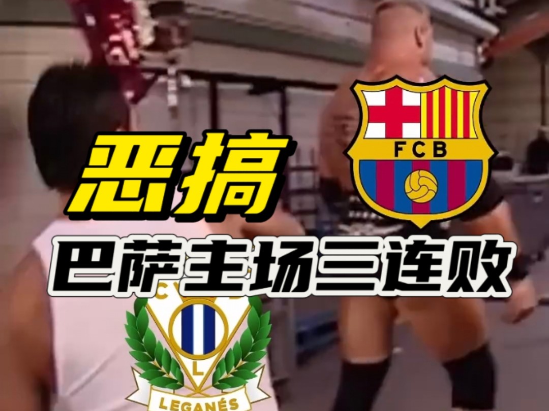 包含佛罗伦萨主场不敌热那亚，遭遇两连败的词条