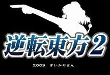 东方球队惊险逆转,力挽狂澜出线的简单介绍 东方球队惊险逆转,力挽狂澜出线的简单介绍