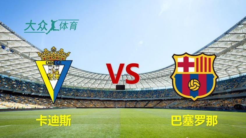 关于巴萨与毕尔巴鄂对决：客场艰难的挑战的信息