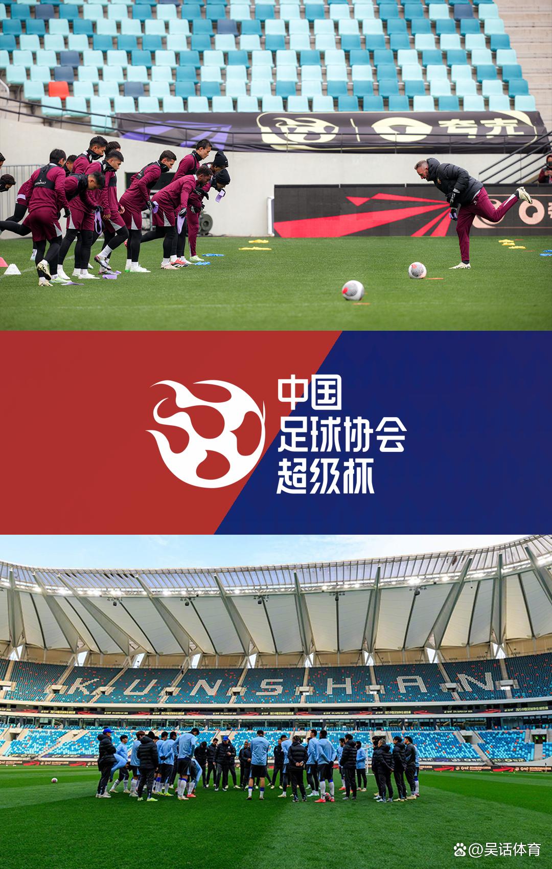 开云体育网页版入口-国足实力十足，跻身世界一流球队之列的简单介绍