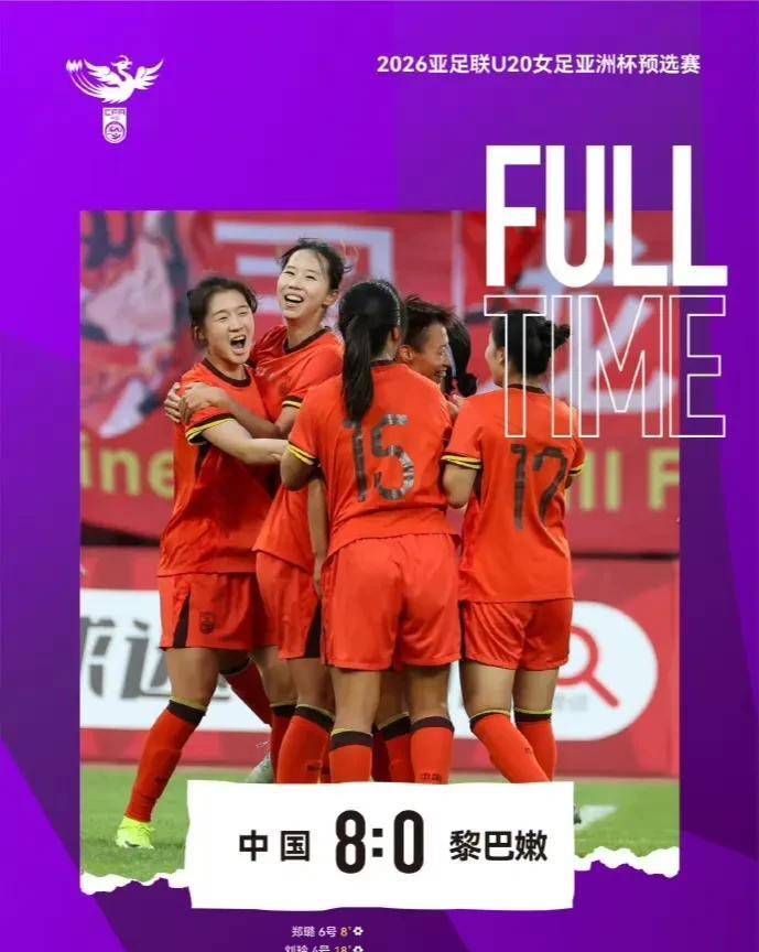 开云体育直播-包含挑战前行：女足赛事中团队合作无间的词条