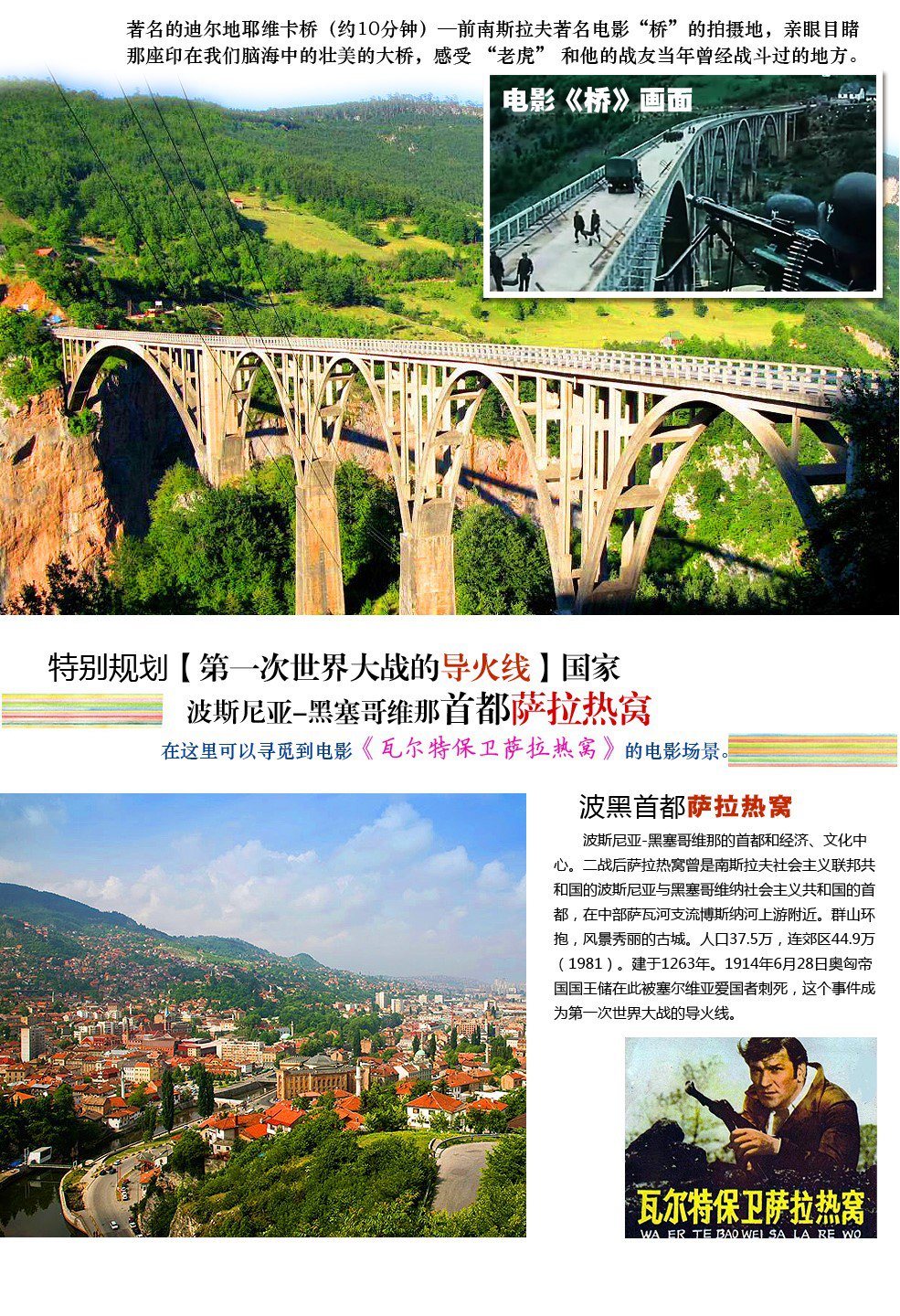 包含马其顿队客场逼和阿尔巴尼亚队,小组赛定于次序的词条 包含马其顿队客场逼和阿尔巴尼亚队,小组赛定于次序的词条