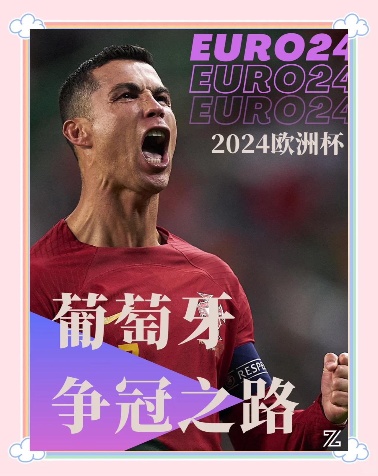 开云体育直播-关于决赛即将打响！谁能捧起欧国联冠军奖杯？的信息