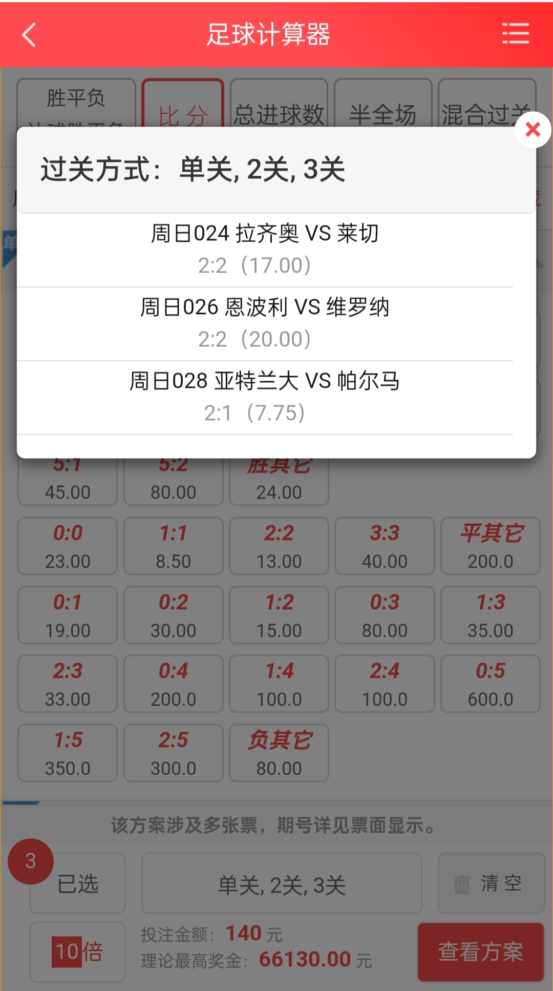 拉齐奥球队备战计划曝光,欲取胜 拉齐奥球队备战计划曝光,欲取胜