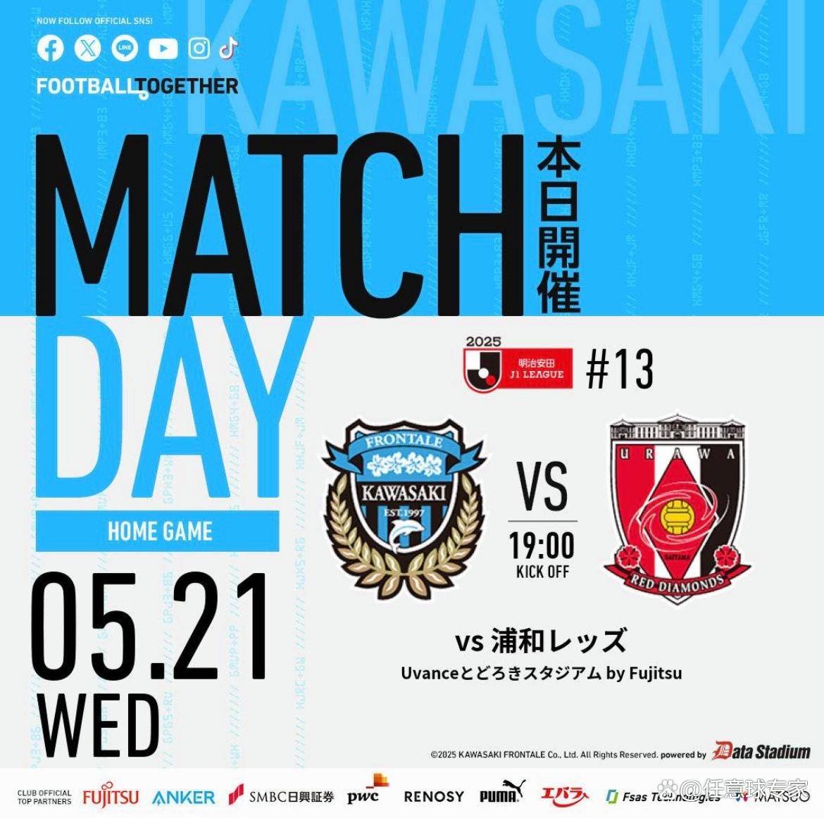 日本前锋因红牌停赛下一轮比赛 日本前锋因红牌停赛下一轮比赛