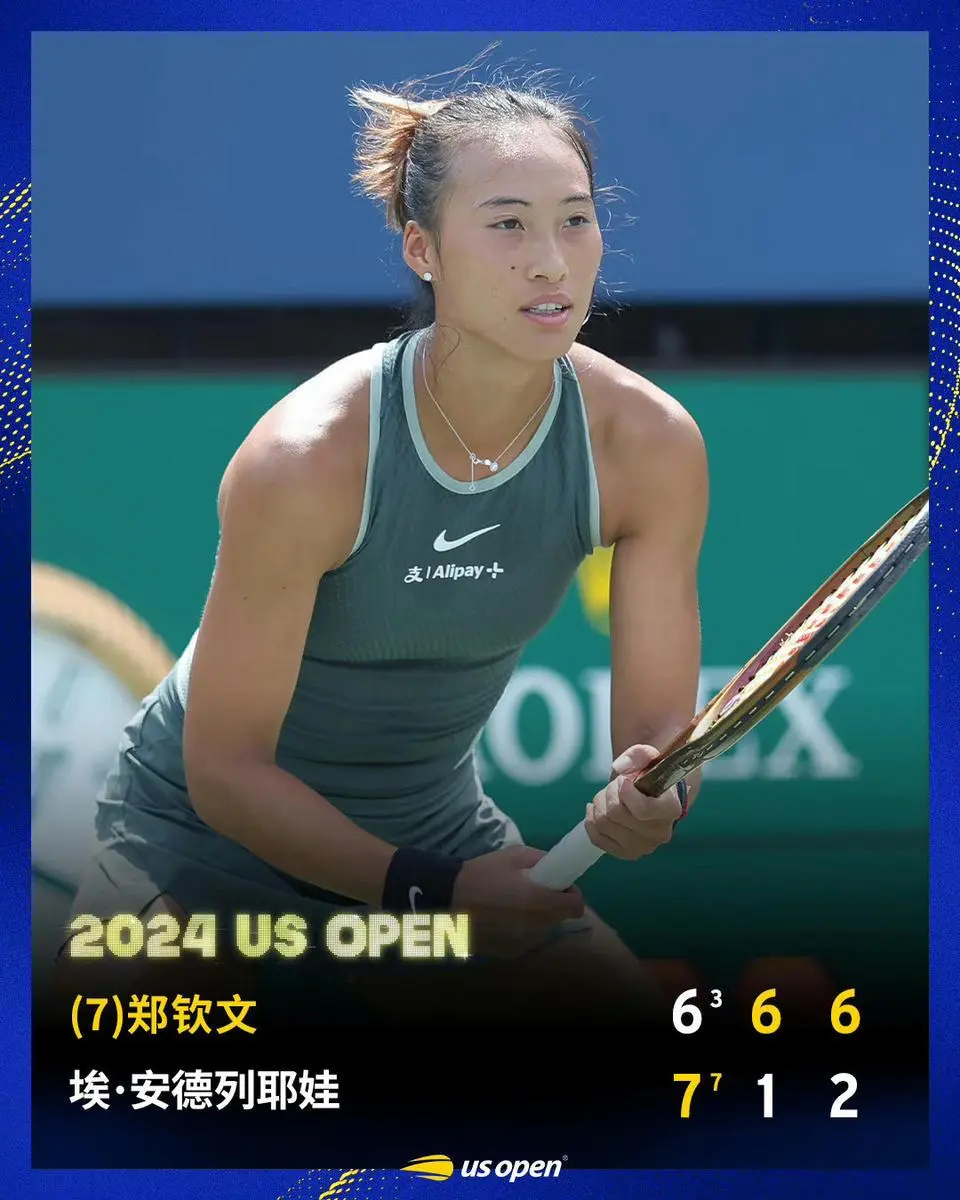 开云体育中国官网-亚洲选手实力不容忽视，展现出强大实力