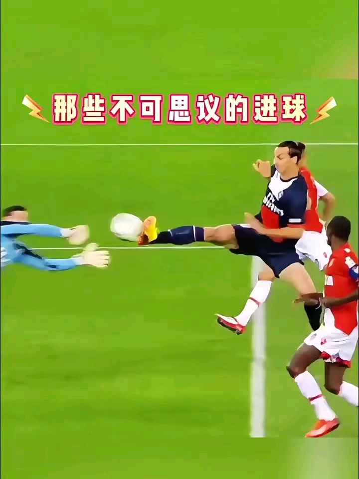 开云体育平台-关于精彩回顾：足球巨星经典进球集锦再次曝光的信息