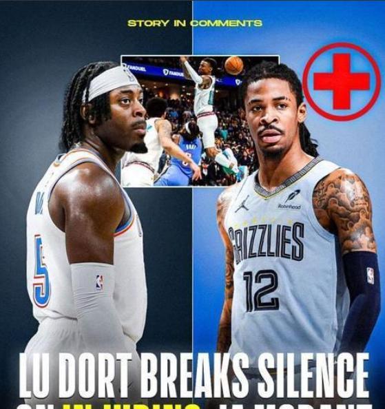 步行者逆转灰熊，取得胜利