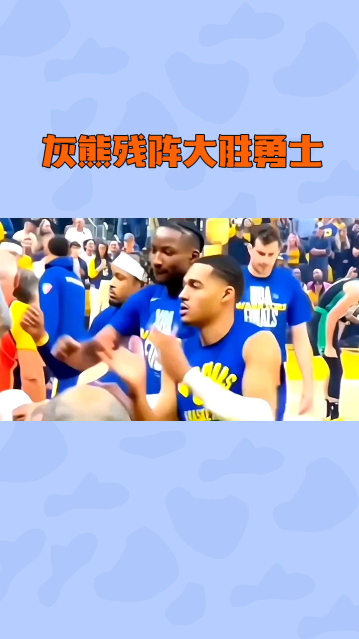 开云体育官方入口-灰熊击败尼克斯，康利发挥出色