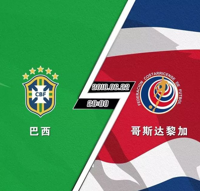 塞尔维亚逼平瑞士，小组前景不明朗